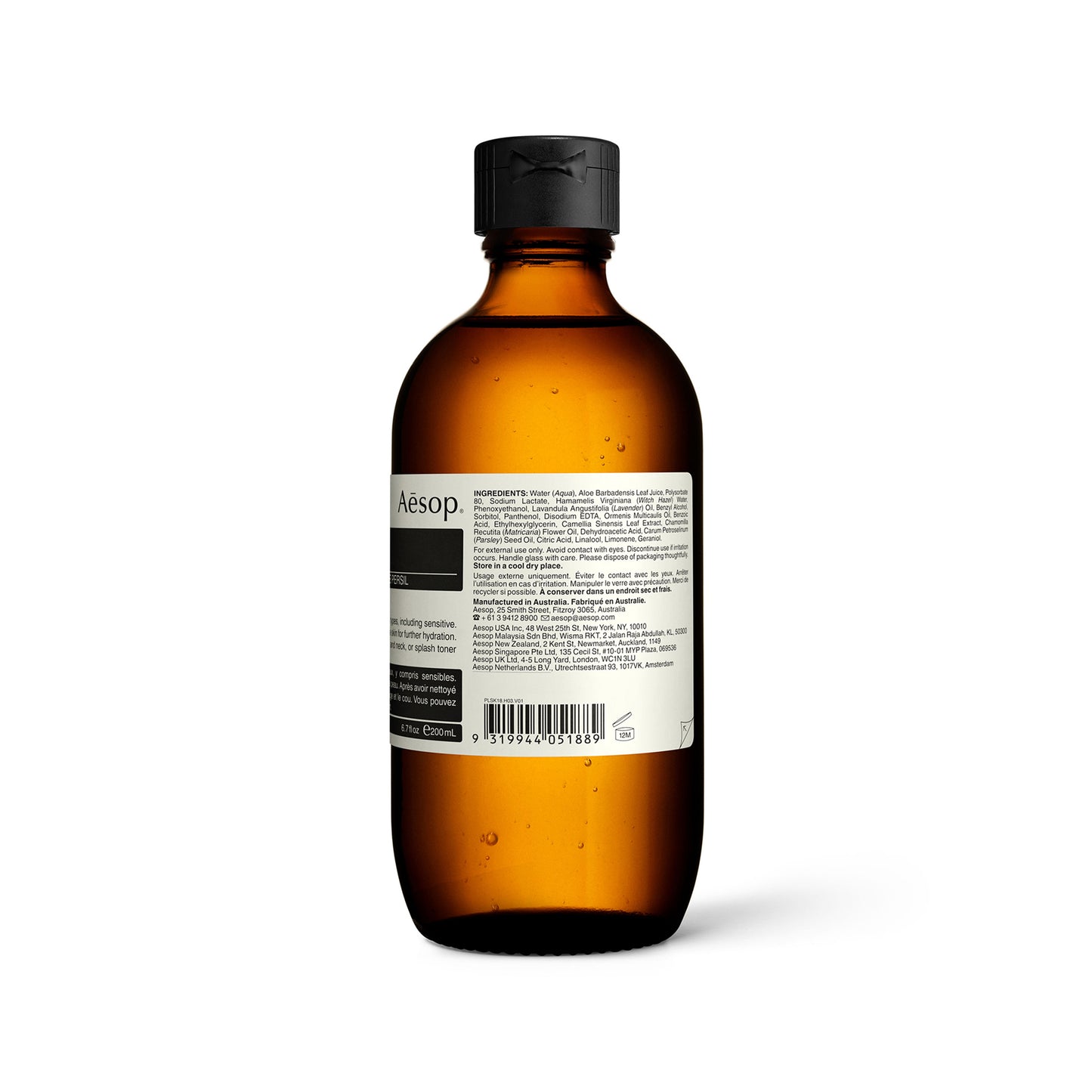 Parsley Seed Anti-Oxidant Facial Toner