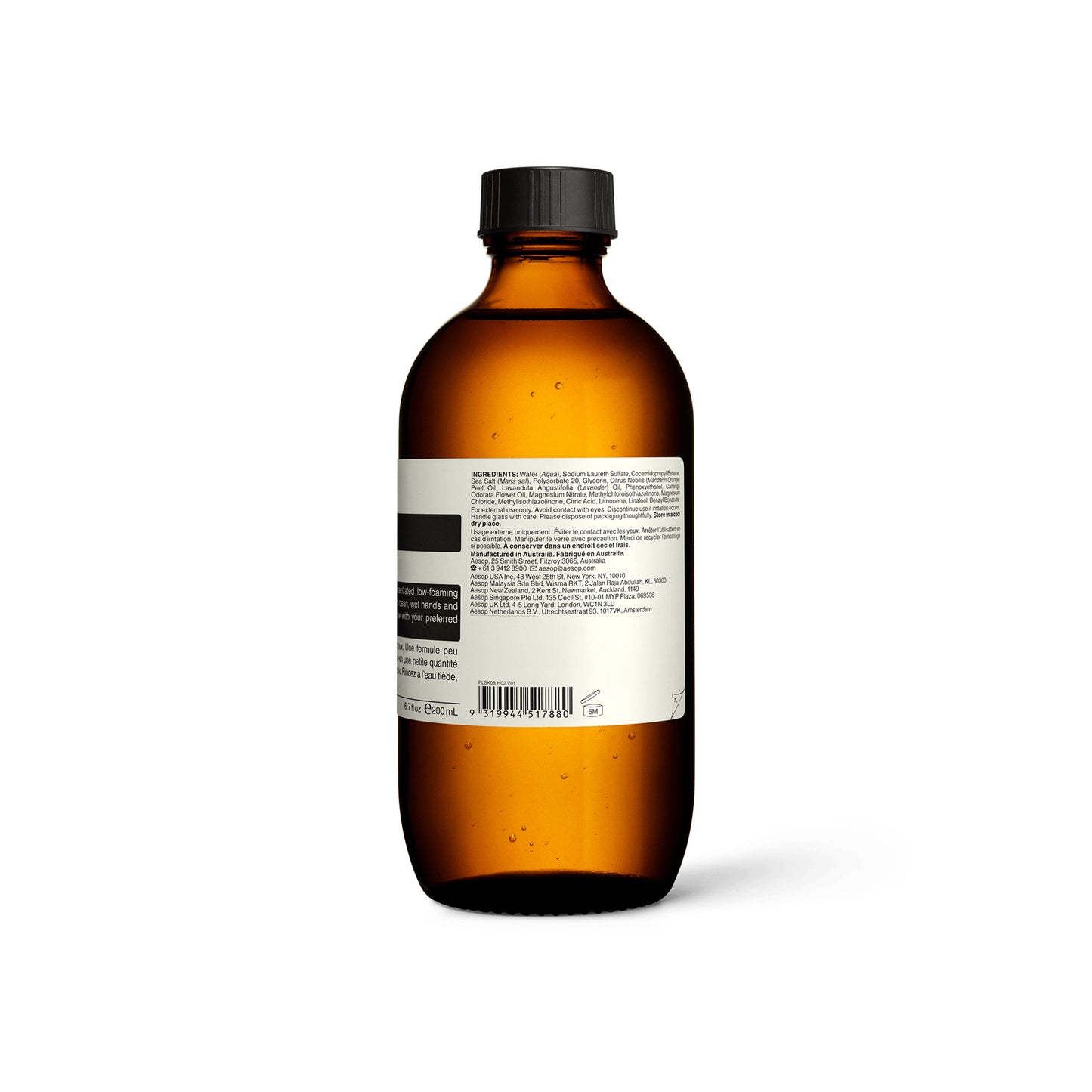 Amazing Face Cleanser