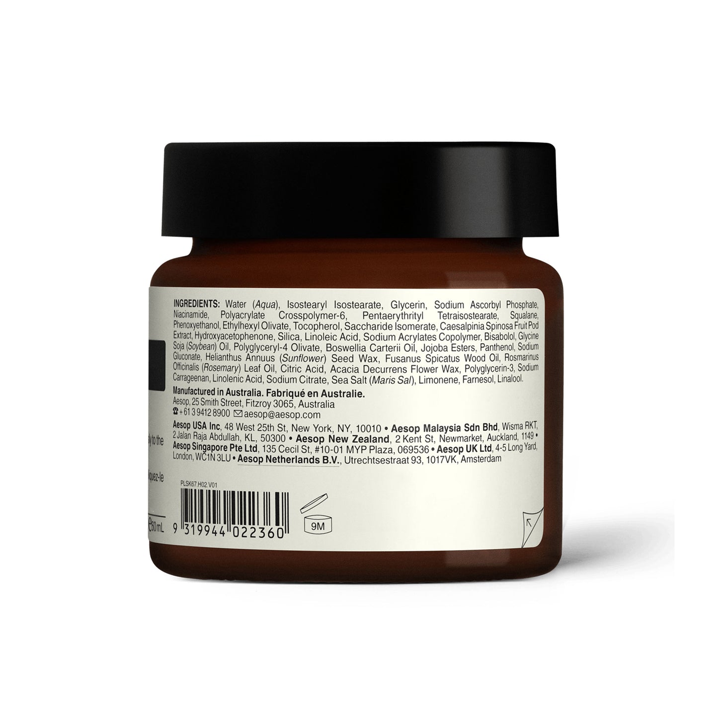 Sublime Replenishing Night Masque