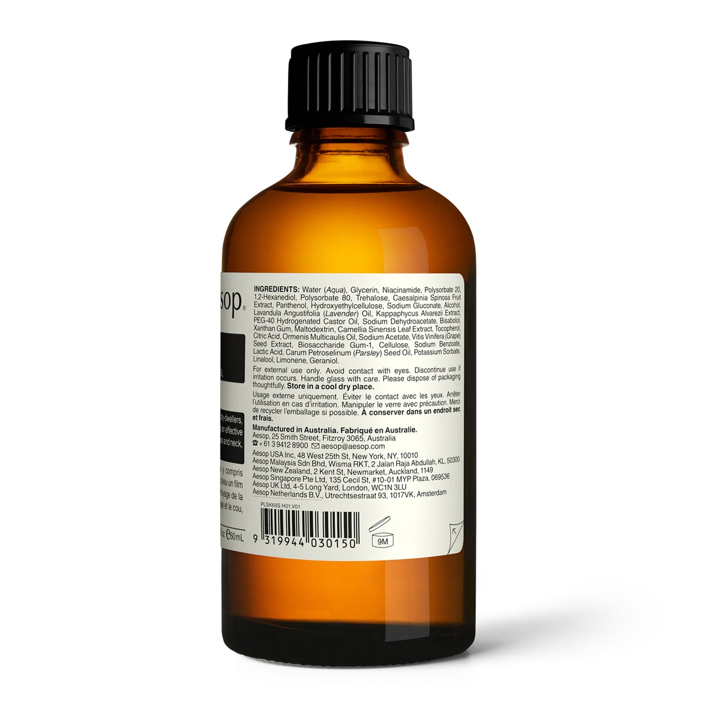 Parsley Seed Anti-Oxidant Intense Serum