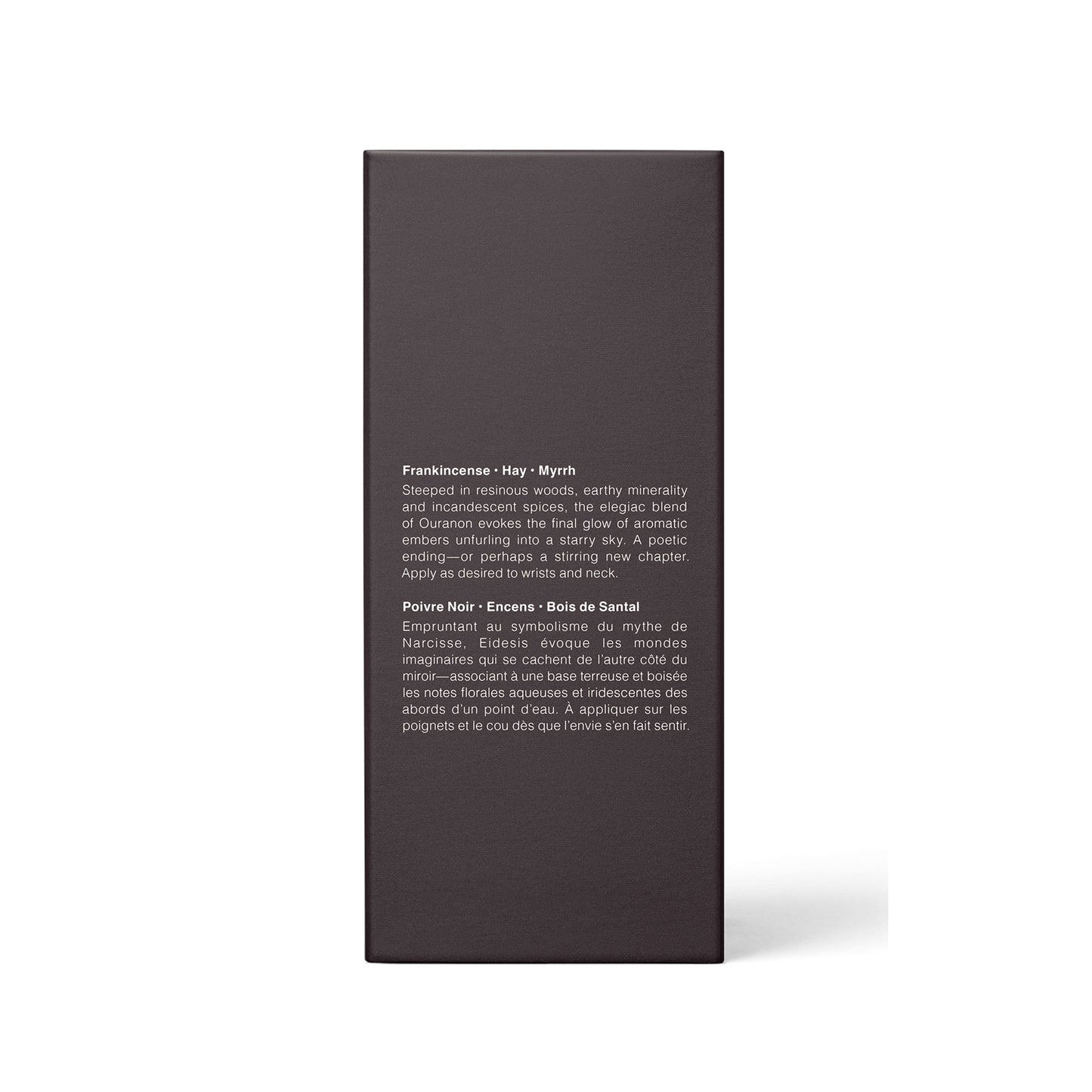 Ouranon Eau de Parfum