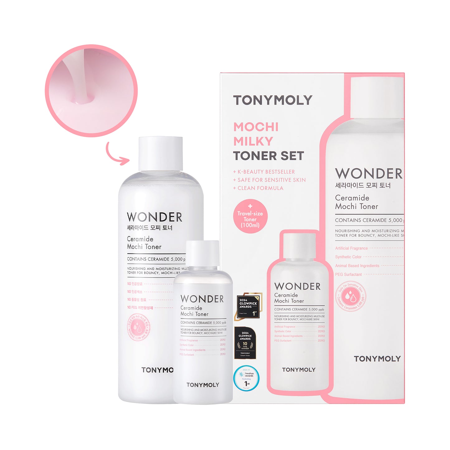 Mochi Milky Toner Set 2 pc